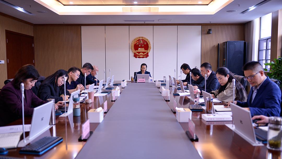 武汉铁检分院深入学习贯彻党的二十届四中全会精神