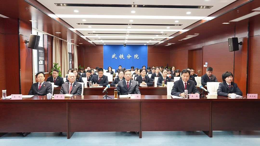 铸魂强基 赋能提质——武汉铁检机关2026年度政治轮训暨春季纪律作风整训圆满收官