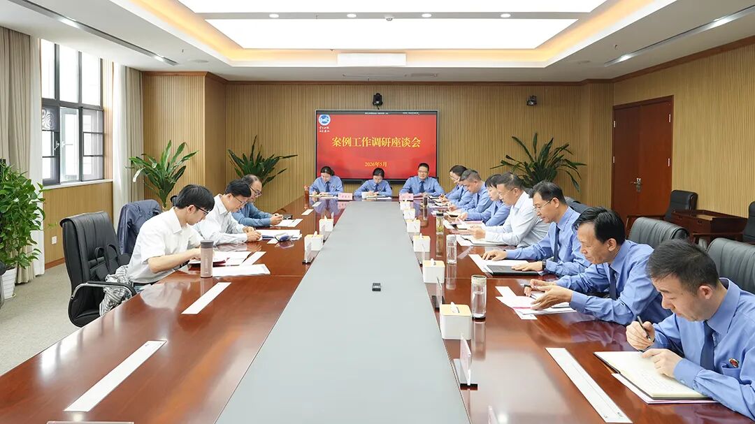 湖北省人民检察院调研指导铁检案例培育工作